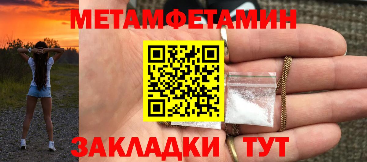 АМФЕТАМИН  Вход с VPN  Саянск  АМФ 97%  АМФ 