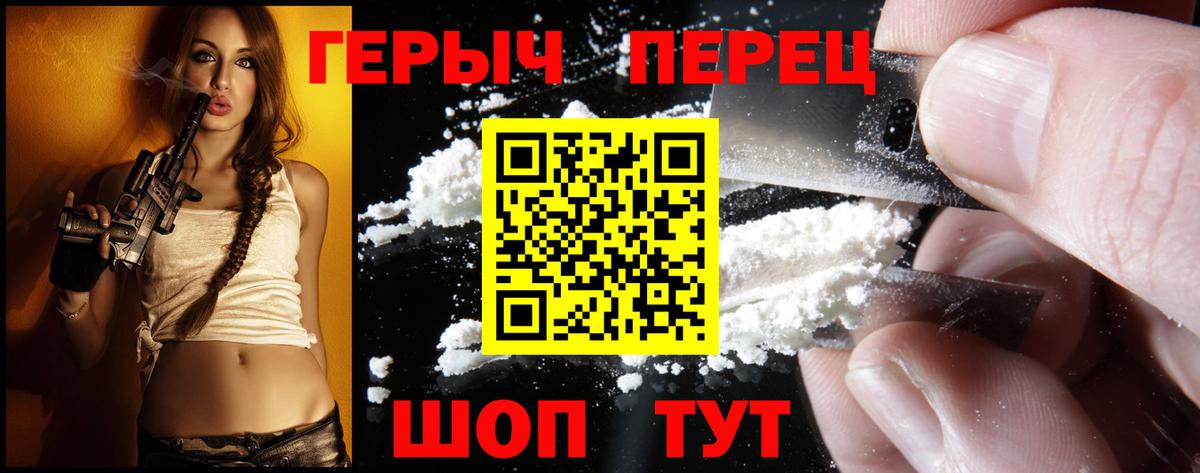 Героин Афган Саянск