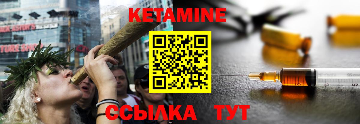 КЕТАМИН ketamine  Кетамин ketamine  hydra tor  Вход с VPN  Саянск 