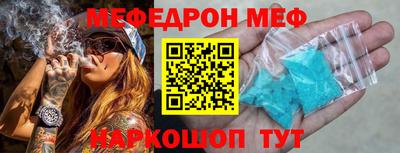 наркотики Свободный