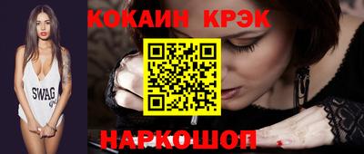 мефедрон VHQ Рузаевка