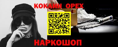 наркотики Свободный