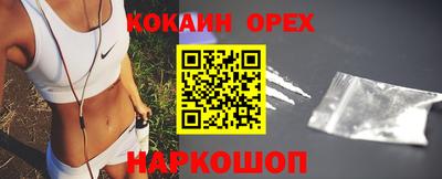 бутик Рязань