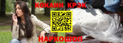 бутик Рязань