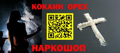 гашиш Севастополь