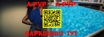 мефедрон VHQ Рузаевка
