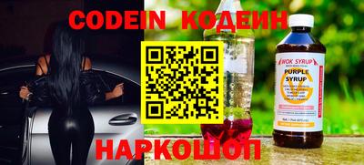 спайс Рыбинск