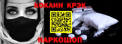 мефедрон VHQ Рузаевка