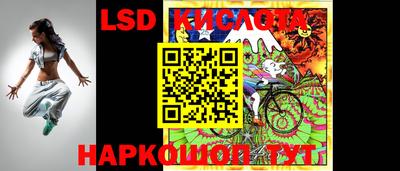 спайс Рыбинск