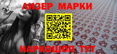 спайс Рыбинск