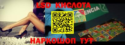 мефедрон VHQ Рузаевка