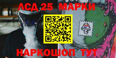 мефедрон VHQ Рузаевка