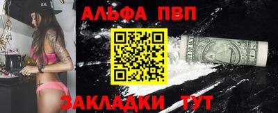 мефедрон VHQ Рузаевка