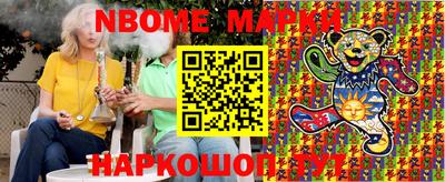 бутик Рязань