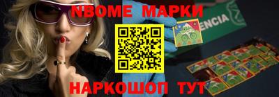 спайс Рыбинск