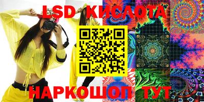 спайс Рыбинск