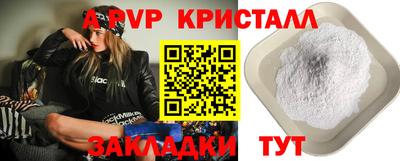 бутик Рязань