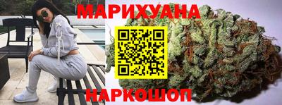 бутик Рязань