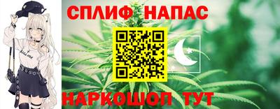 наркотики Свободный