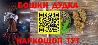 бутик Рязань