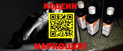 спайс Рыбинск