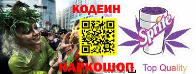 герыч Северобайкальск