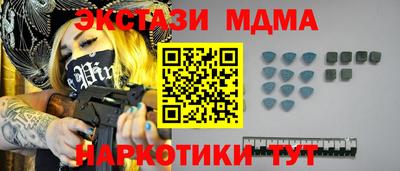 гашиш Севастополь