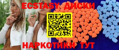 бутик Рязань