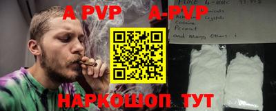 бутик Рязань