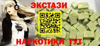 бутик Рязань