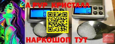 герыч Северобайкальск