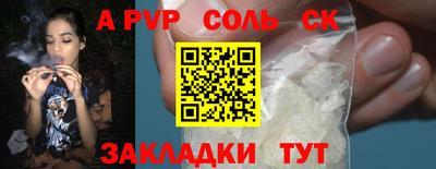 мефедрон VHQ Рузаевка