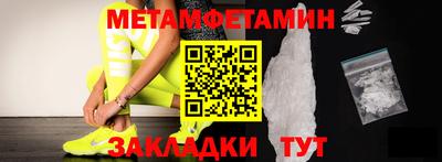 бутик Рязань