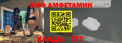 спайс Рыбинск