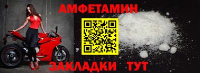 мефедрон VHQ Рузаевка