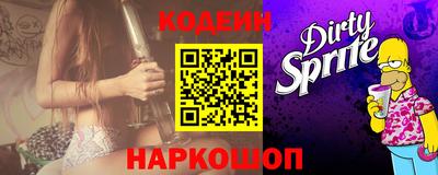 бутик Рязань