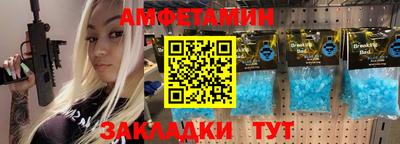 бутик Рязань