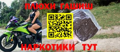 герыч Северобайкальск