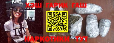 мефедрон VHQ Рузаевка