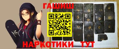 мефедрон VHQ Рузаевка