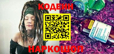 спайс Рыбинск