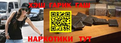 спайс Рыбинск