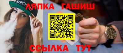 спайс Рыбинск