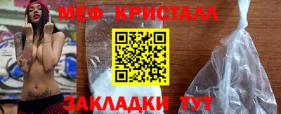 спайс Рыбинск