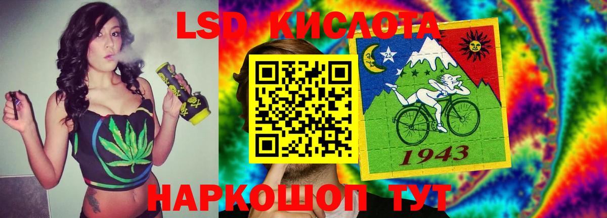 ЛСД экстази  Лсд 25 экстази кислота  Вход с VPN  Саянск    зеркало  Лсд 25 экстази ecstasy 