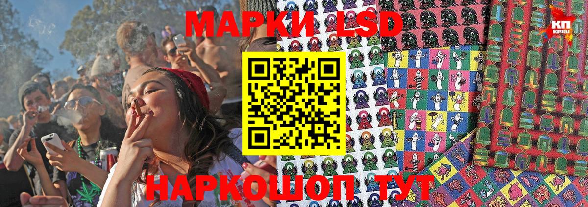 Марки N-bome 1500мкг  Марки N-bome 1500мкг  Марки 25I-NBOMe  Вход с VPN  Саянск 
