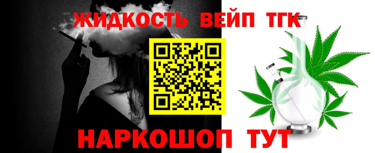Саянск  ТГК концентрат  Вход с VPN 