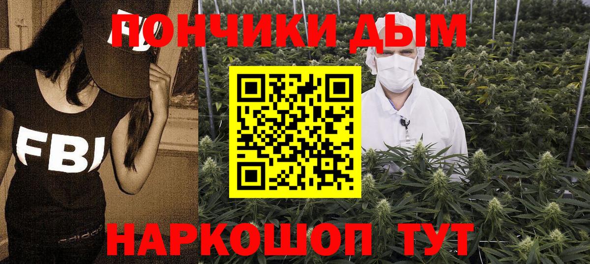 Бошки марихуана семена Саянск