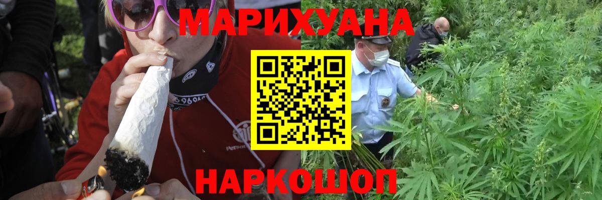 Каннабис MAZAR  Канабис MAZAR  Саянск  Бошки Шишки семена  Вход с VPN 